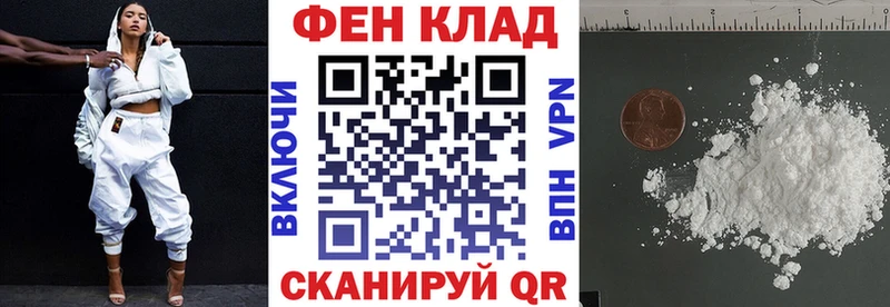 Amphetamine Розовый  Армянск 