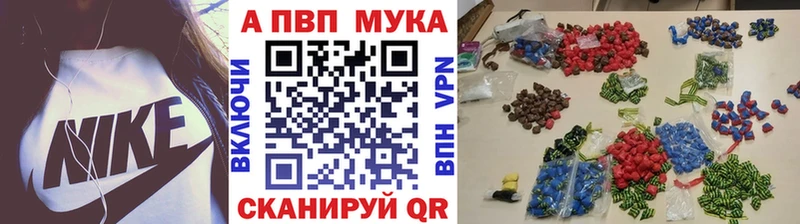 Alpha-PVP СК  Армянск 