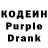 Кодеин напиток Lean (лин) Jackboy SG