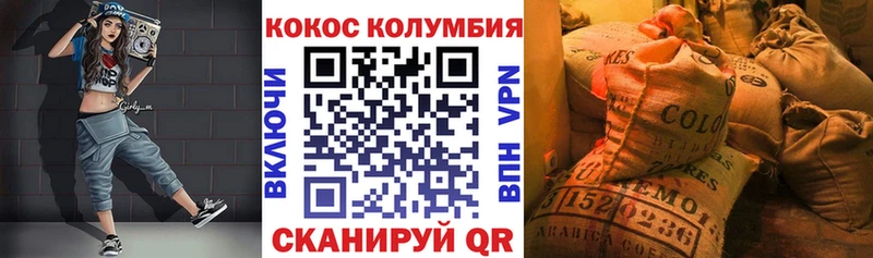 OMG как зайти  Армянск  COCAIN 98% 