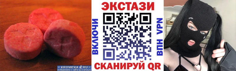 ЭКСТАЗИ Cube  наркотики  ОМГ ОМГ онион  Армянск 