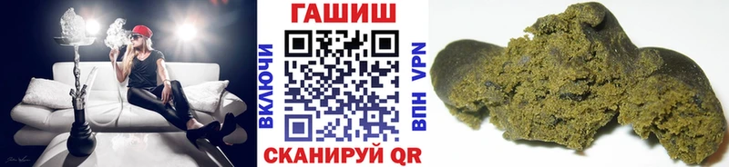 купить наркотик  Армянск  ГАШИШ индика сатива 