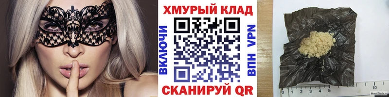 Героин герыч Армянск