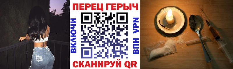 kraken онион  Армянск  Героин гречка  дарнет шоп 