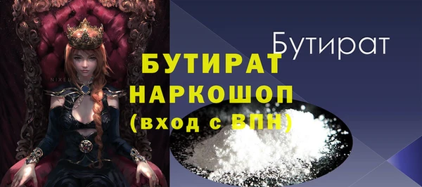 мефедрон VHQ Магадан