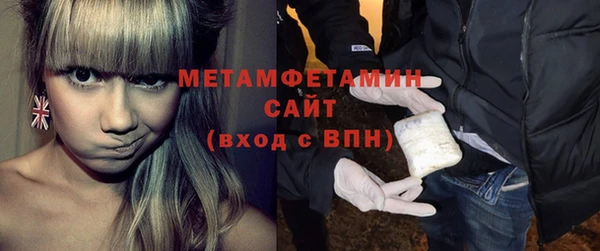стаф Армянск