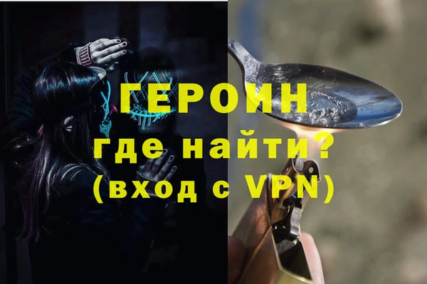 спиды Аркадак