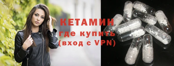 стаф Армянск