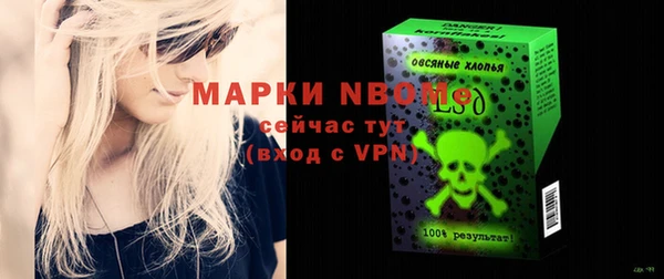 спиды Аркадак