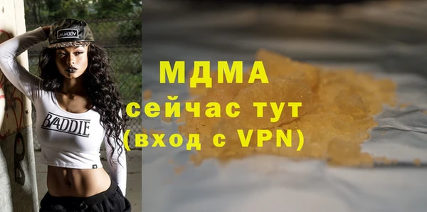 спиды Аркадак