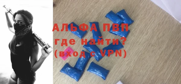 стаф Армянск