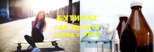 стаф Армянск