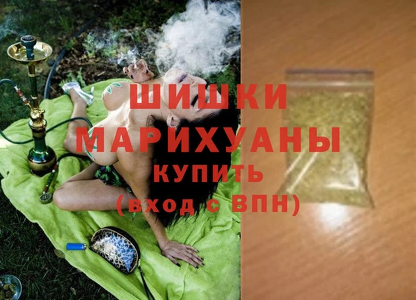 стаф Армянск
