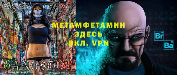 стаф Армянск