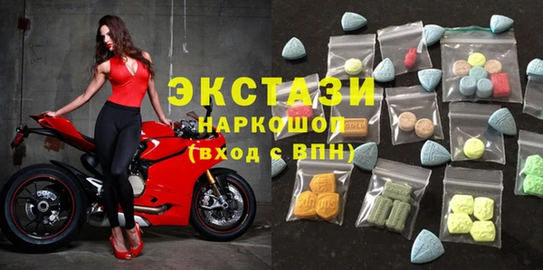 спиды Аркадак