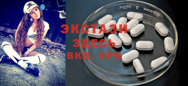 спиды Аркадак