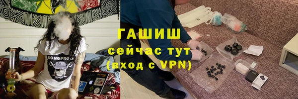 спиды Аркадак