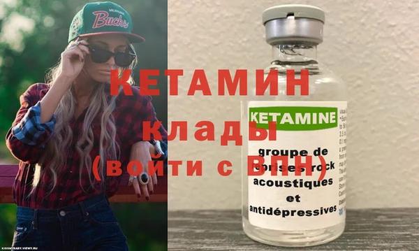 стаф Армянск