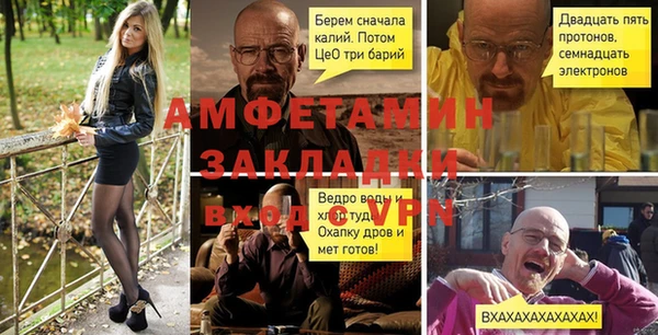 стаф Армянск