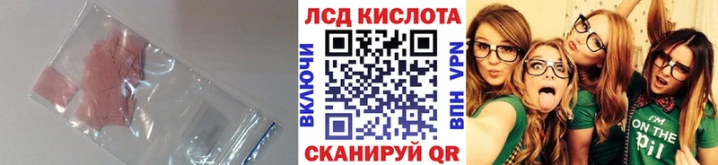 дарнет шоп  KRAKEN как зайти  Лсд 25 экстази кислота  Армянск 