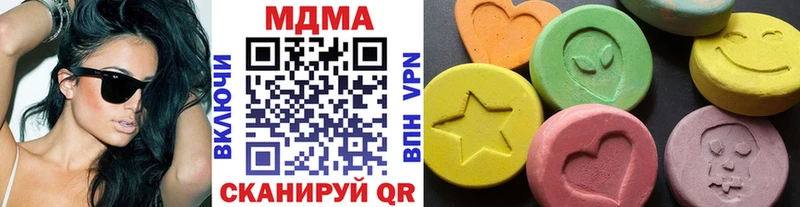 наркотики  Армянск  MDMA молли 