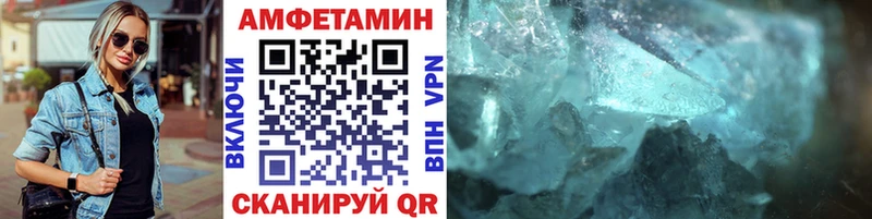 Первитин витя где купить наркоту Армянск