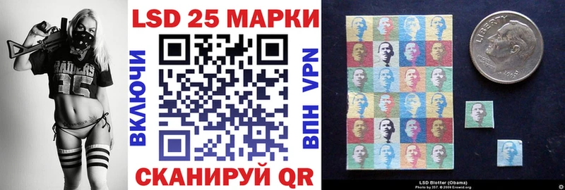 Наркотические марки 1,8мг Армянск