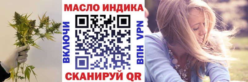 маркетплейс состав  наркотики  Армянск  Дистиллят ТГК вейп с тгк 