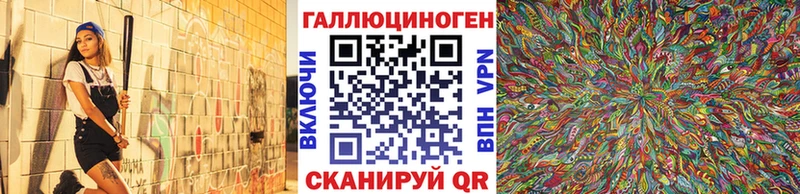 дарнет шоп  Армянск  Псилоцибиновые грибы MAGIC MUSHROOMS 