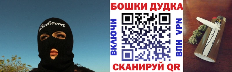 Конопля индика Армянск
